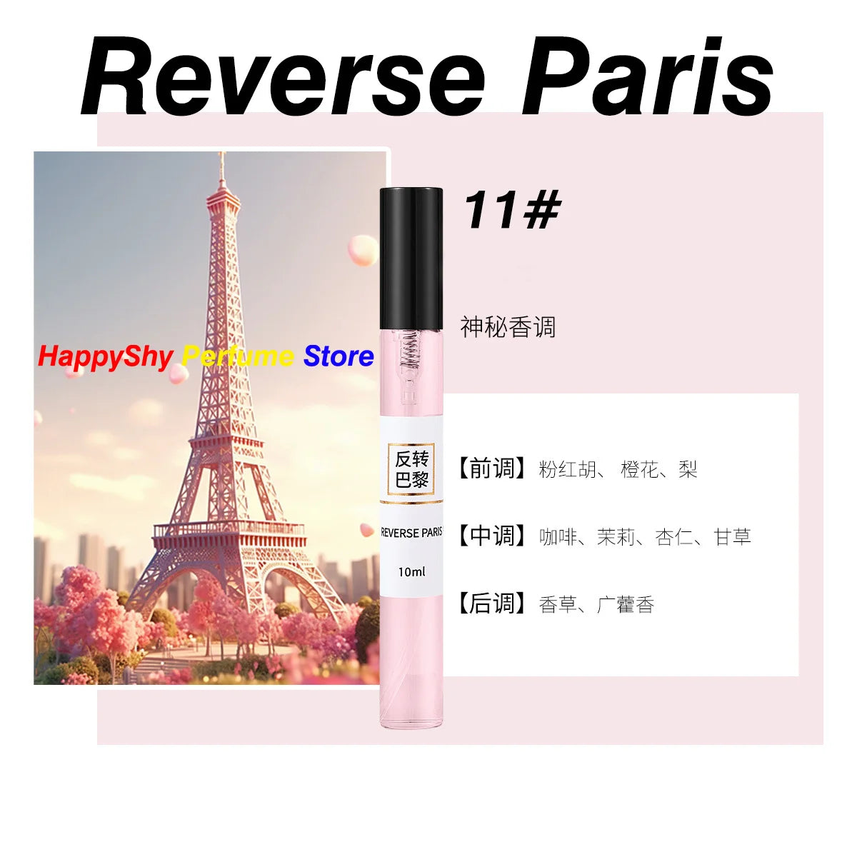 Azure Miss Coco Perfume Sample Set 10Pcs 10ml (Women)