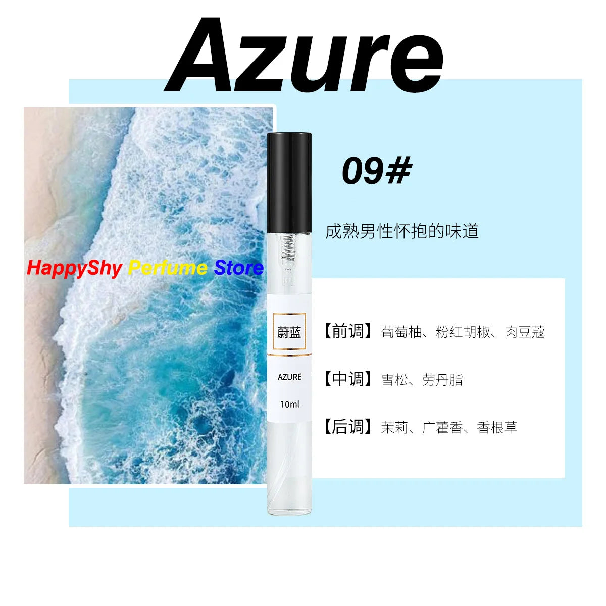 Azure Miss Coco Perfume Sample Set 10Pcs 10ml (Women)