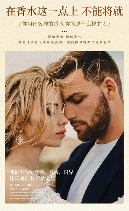 Paco Rabanne 1 Million Gold EDP 100ml (Men)