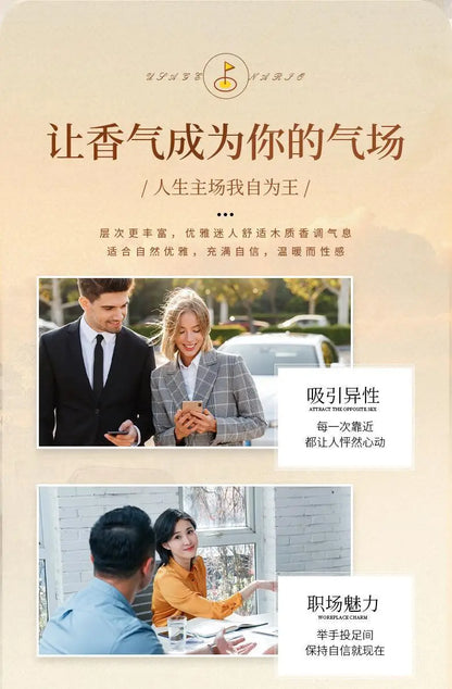 Paco Rabanne 1 Million Gold EDP 100ml (Men)