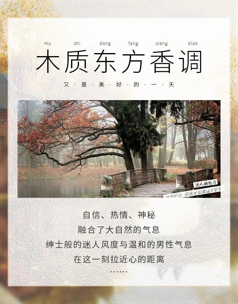 Paco Rabanne 1 Million Gold EDP 100ml (Men)