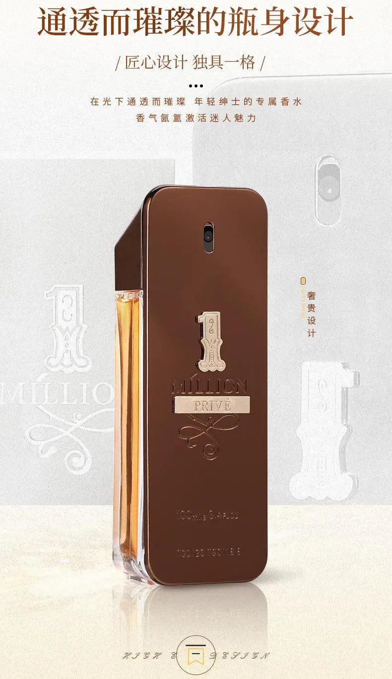 Paco Rabanne 1 Million Gold EDP 100ml (Men)